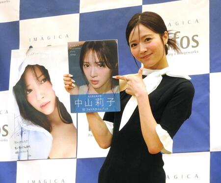 　フォトスタイルブックをアピールする中山莉子