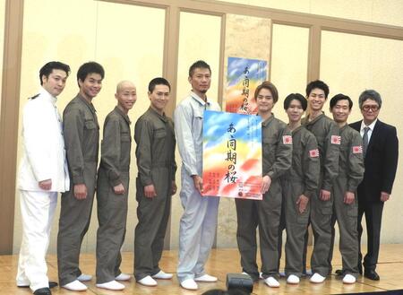 　作品をＰＲする岩永洋昭（左から５人目）、中山優馬（同６人目）、錦織一清（右端）ら
