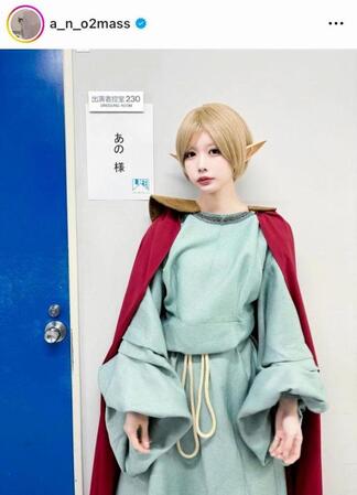 　エルフ姿のあののインスタグラム＠ａ＿ｎ＿ｏ２ｍａｓｓより