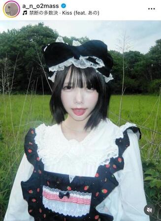 　メイド風なあの。インスタグラム＠ａ＿ｎ＿ｏ２ｍａｓｓより