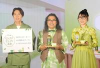 　イベントに出席した（左から）ロッチのコカドケンタロウと中岡創一、ハシヤスメ・アツコ