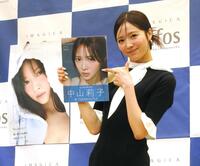　フォトスタイルブックをアピールする中山莉子