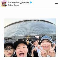 　豪華メンバー！近藤春菜のインスタグラム＠ｈａｒｉｓｅｎｂｏｎ＿ｈａｒｕｎａより