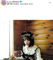 　あののインスタグラム＠ａ＿ｎ＿ｏ２ｍａｓｓより