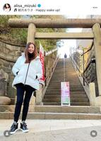 　８頭身は健在！観月ありさのインスタグラム＠ａｌｉｓａ＿ｍｉｚｕｋｉより