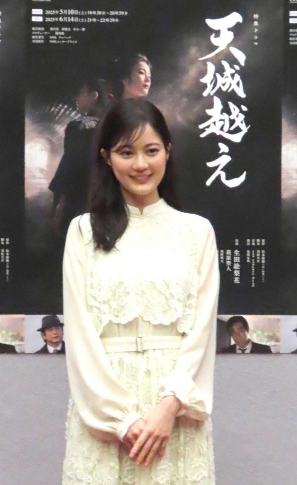 　「天城越え」に出演する生田絵梨花