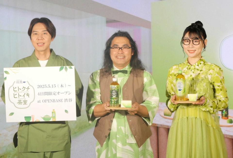 　イベントに出席した（左から）ロッチのコカドケンタロウと中岡創一、ハシヤスメ・アツコ