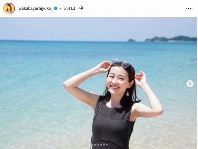 　若林有子アナのインスタグラム＠ｗａｋａｂａｙａｓｈｉｙｕｋｏ＿から