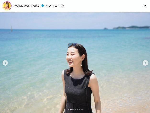 　若林有子アナのインスタグラム＠ｗａｋａｂａｙａｓｈｉｙｕｋｏ＿から