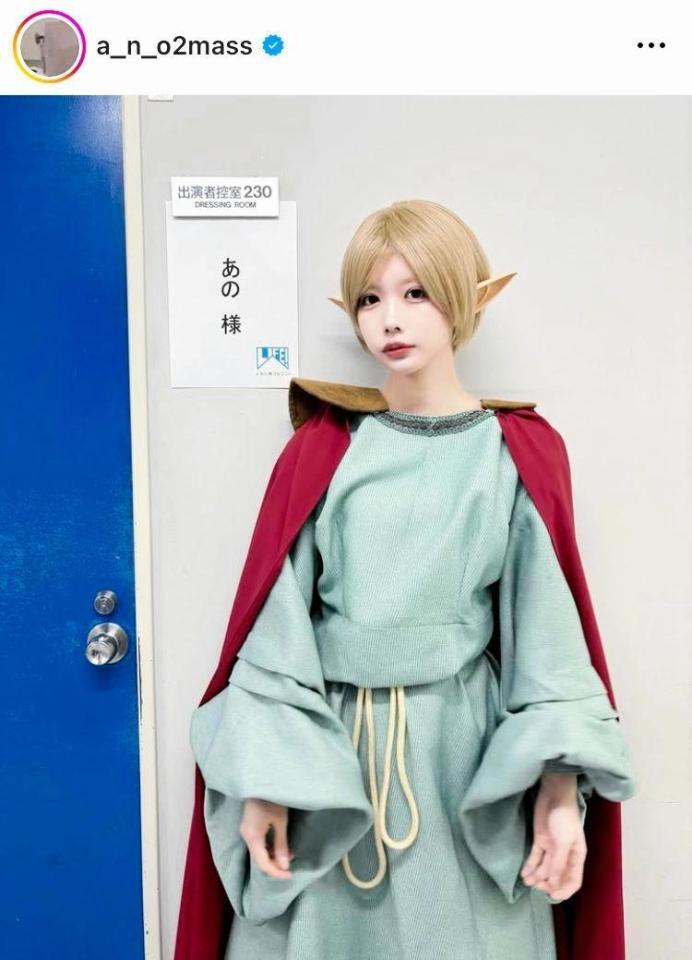 　エルフ姿のあののインスタグラム＠ａ＿ｎ＿ｏ２ｍａｓｓより