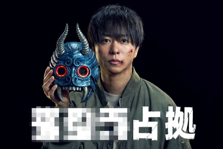 　占拠シリーズ最新作に出演する櫻井翔