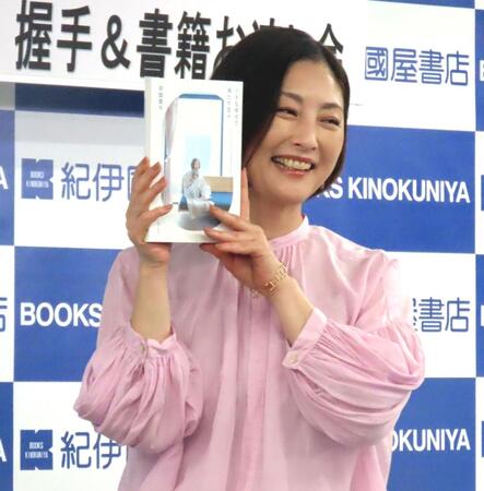 　フォトエッセイ「小さな幸せで満たす日々」発売記念会見を行った常盤貴子