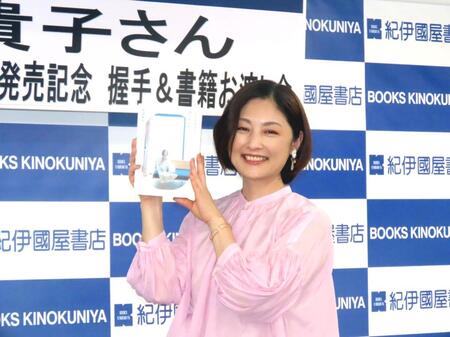 　撮り下ろしフォトエッセィ「小さな幸せで満たす日々」発売記念会見に出席した常盤貴子