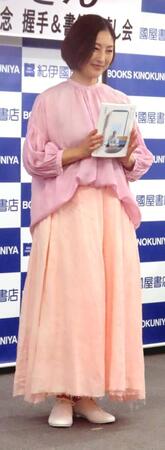 　フォトエッセイ「小さな幸せで満たす日々」の発売記念会見を行った常盤貴子