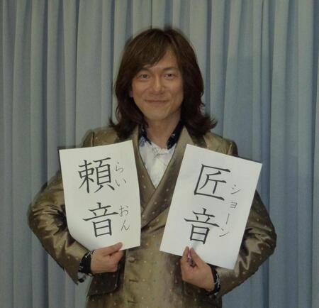 　生まれたばかりの双子の名前を公開したダイアモンド☆ユカイ＝２０１１年