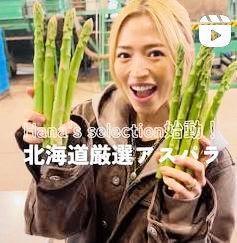 　「ダウンタウンＤＸ」出演を報告した今井華のインスタグラム＠ｉｍａｉｈａｎａより