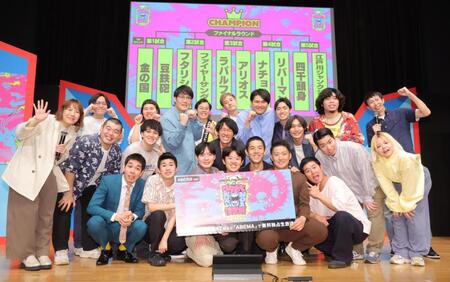 　優勝目指し気合を入れるワタナベお笑いＮｏ．１決定戦のファイナリストら（撮影・吉澤敬太）
