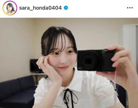 　本田紗来のインスタグラム＠ｓａｒａ＿ｈｏｎｄａ０４０４より