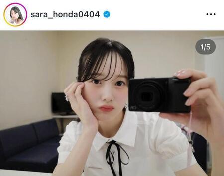 　本田紗来のインスタグラム＠ｓａｒａ＿ｈｏｎｄａ０４０４より