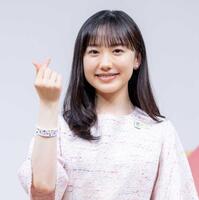▲芦田愛菜▲切り抜き▲ 芦田愛菜 腕輪で万博応援「一体感も出てとてもワクワクすると思います