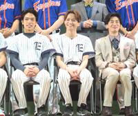 　舞台「Ｔａｋｅ　Ｍｅ　Ｏｕｔ」に出演する（左から）原嘉孝、三浦涼介、玉置玲央