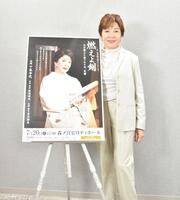 取材会に出席した十朱幸代＝大阪市内