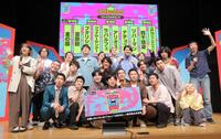 　優勝を目指すワタナベお笑いＮｏ．１決定戦のファイナリストら（撮影・吉澤敬太）