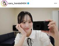 　本田紗来のインスタグラム＠ｓａｒａ＿ｈｏｎｄａ０４０４より
