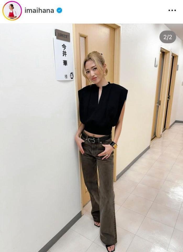 　「ダウンタウンＤＸ」出演を報告した今井華のインスタグラム＠ｉｍａｉｈａｎａより