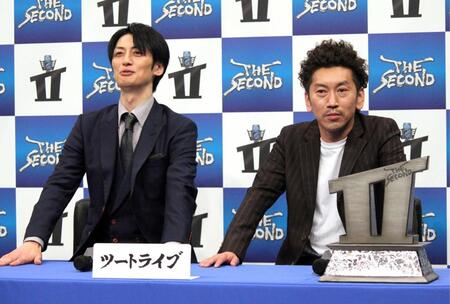 　優勝会見に出席したツートライブのたかのり（左）と周平魂