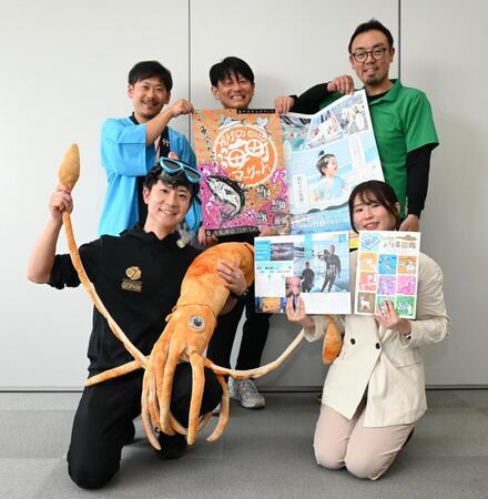 竹野地域の魅力をＰＲした「豊岡・竹野　観光キャラバン隊」＝デイリースポーツ神戸本社（撮影・高部洋祐）