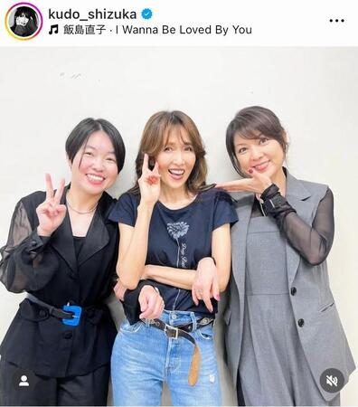 　飯島直子（右）、イモトアヤコと。工藤静香のインスタグラム＠ｋｕｄｏ＿ｓｈｉｚｕｋａより