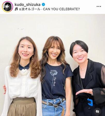 　イモトアヤコ（右）と。工藤静香のインスタグラム＠ｋｕｄｏ＿ｓｈｉｚｕｋａより