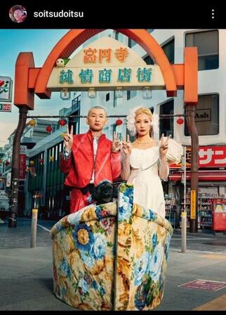 　市川刺身インスタグラムそいつどいつ　市川刺身（＠ｓｏｉｔｓｕｄｏｉｔｓｕ）より。