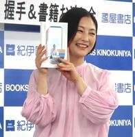 　フォトエッセイ「小さな幸せで満たす日々」発売記念会見を行った常盤貴子