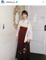 ２３年３月、大学の卒業式。見上愛のインスタグラム＠ｍｉｋａｍｉ＿ａｉ＿より