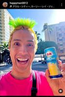 　ツネのインスタグラムＨａｐｐｙ　ｍａｎ（ツネ）（＠ｈａｐｐｙｍａｎ０８１２）より。