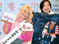 　エルフ・はる。左は相方の荒川（２４年１０月撮影）