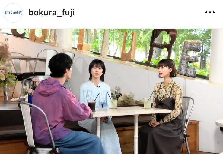 昨年６月、河合優実（中央）とＴＶで共演。フジテレビ「ボクらの時代」の公式インスタグラム＠ｂｏｋｕｒａ＿ｆｕｊｉより