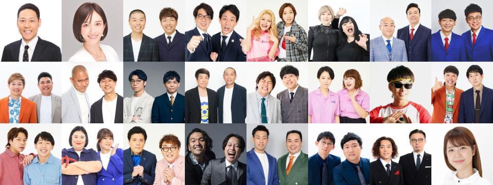 　「Ｗａｌｋ　ｔｈｅ　Ｔａｌｋ　ｆｏｒ　ＳＤＧｓ　ｉｎ　ＥＸＰＯ２０２５ＵＮ＆ＹＯＳＨＩＭＯＴＯ」に出演することが決定したメンバー一覧　©ＹＯＳＨＩＭＯＴＯ　ＫＯＧＹＯ　ＣＯ．，ＬＴＤ．