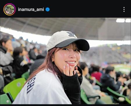 　稲村亜美インスタグラム＠ｉｎａｍｕｒａ＿ａｍｉから