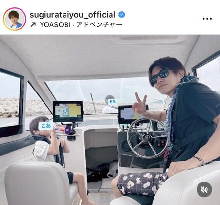 　杉浦太陽のインスタグラム＠ｓｕｇｉｕｒａｔａｉｙｏｕ＿ｏｆｆｉｃｉａｌより