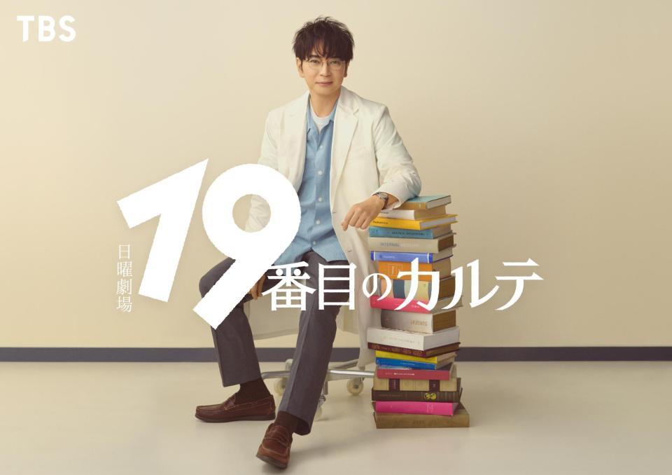 　松本潤　©ＴＢＳスパークル／ＴＢＳ