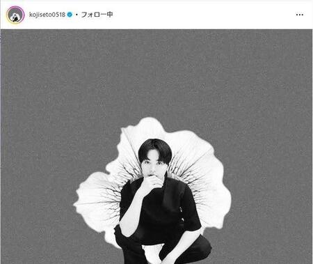 瀬戸康史インスタグラム＠ｋｏｊｉｓｅｔｏ０５１８から