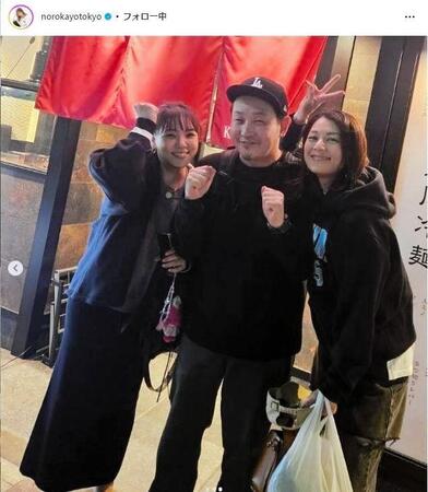 野呂佳代インスタグラム＠ｎｏｒｏｋａｙｏｔｏｋｙｏから