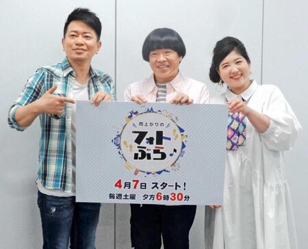 　（左から）宮迫博之・蛍原徹、馬場園梓＝２０１８年