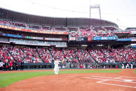 　マツダスタジアムで国歌斉唱した寿理