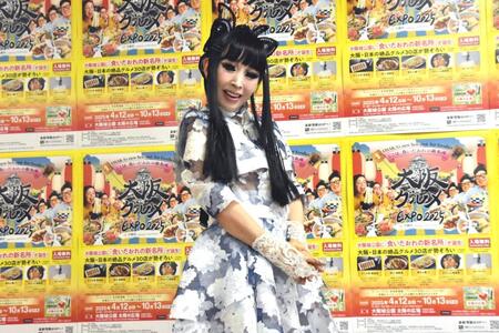 　取材会に出席したプリンセス天功