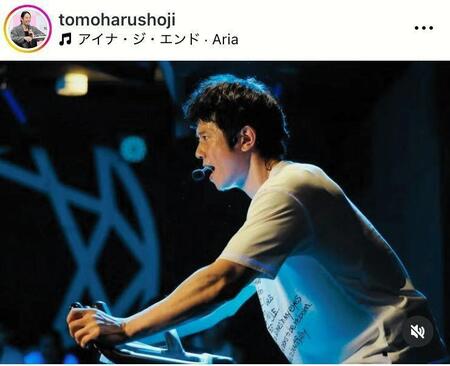 庄司智春のインスタグラム＠ｔｏｍｏｈａｒｕｓｈｏｊｉより 