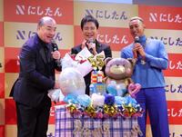 　西村誠司社長（左）の５５歳の誕生日を祝福する郷ひろみ（中央）と関口メンディー（撮影・西岡正）